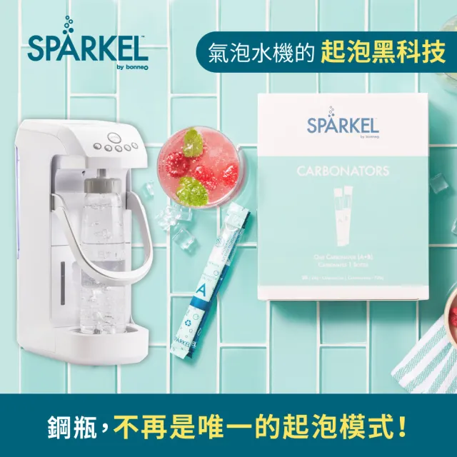 【加拿大 Sparkel】舒沛可 免鋼瓶萬用電動氣泡水機氣泡粉90入+專用750ml飲料瓶2入(耗材豪華組)