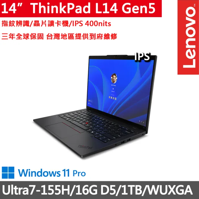 【ThinkPad 聯想】14吋Ultra7商務AI筆電(L14 Gen5/Ultra7-155H/16G D5/1TB/WUXGA/W11P/三年保)