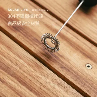 【索樂生活】304不鏽鋼電動奶泡機(電動打奶泡器 咖啡打泡器 家用打蛋器 電動攪拌器 手持發泡器)