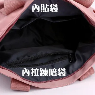 【KT DADA】雙11 尼龍包包 防水包 背包女 包包 托特包 側背包 大容量 上班包 韓系包包 通勤包