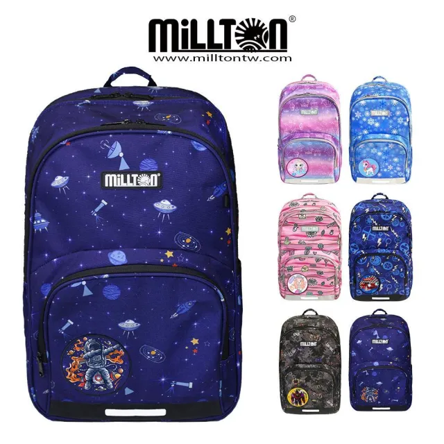 【Millton】20L 軍規雙軸護脊書包 共10色(Frii自由精選 小一至小三/適用身高100-140cm)