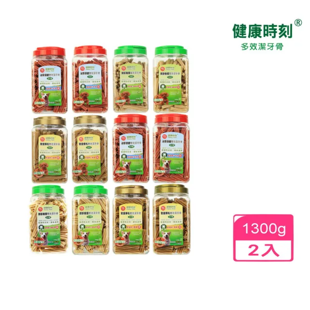 【健康時刻】泌尿保健｜關節養護｜鱉蛋爆毛雙效潔牙骨 1300g*2入組〈桶裝〉