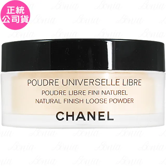 【CHANEL 香奈兒】輕盈完美蜜粉(30g 專櫃公司貨)