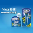 【Schick 舒適牌】捍將3刮鬍刀網路獨家超值組(1刀把9刀片+刮鬍泡210g)