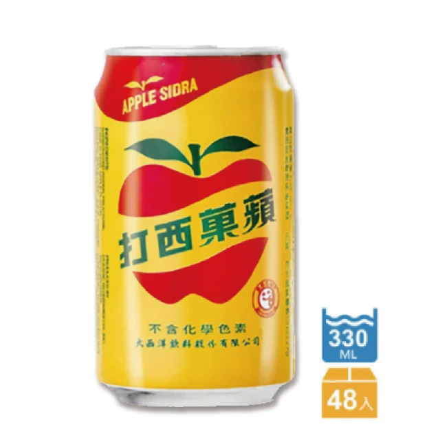 葡萄王 康普茶雙纖飲530mlx48入/箱(原味/葡柚蜜香 