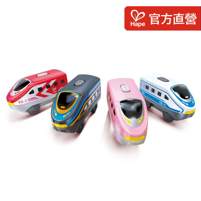 【Hape】電動城市列車火車頭-捷運藍/經典黑/瑞士紅/櫻花粉(4件組)