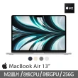 【Apple】SwitchEasy保護殼★MacBook Air 13.6吋 M2 晶片 8核心CPU 與 8核心GPU 8G/256G SSD