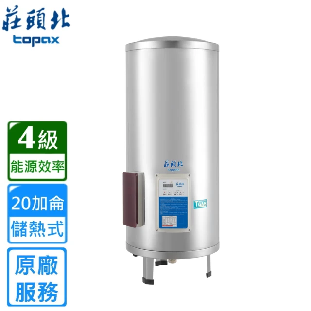 怡心牌 35L 直掛式 電熱水器 經典系列機械型(ES-91