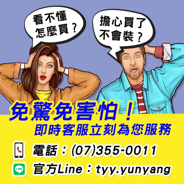 【TYY】住宅用火災警報器-機能款/偵煙X3偵熱X1禮盒組(住警器/偵煙器/火警器/YDS-H03/YDT-H03)