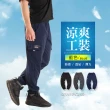 【JU SHOP】買一送一!男女涼爽工裝短褲 速乾極薄 休閒短褲 工作褲(機能褲/運動褲/工裝褲/彈力/輕量/防曬)