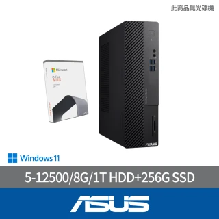 ASUS 華碩ASUS 華碩 Office 2021組★i5六核電腦(i5-12500/8G/1T HDD+256G SSD/W11/H-M500SD-512500001W)