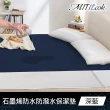 【MIT iLook】買1送1 石墨烯100%防水+防潑水平單式保潔墊(單/雙/加大-多色任選)