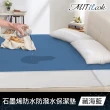 【MIT iLook】買1送1 石墨烯100%防水+防潑水平單式保潔墊(單/雙/加大-多色任選)