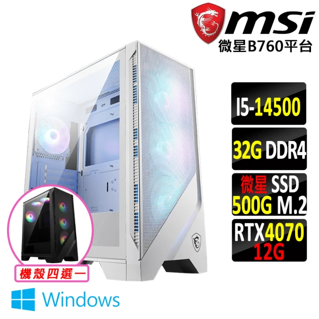 微星平台 i5十核GeForce RTX 4070TI Wi