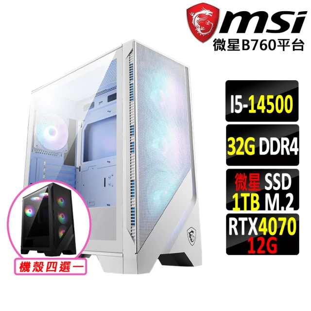 微星平台 i5十四核GeForce RTX 4070{盧米亞X}電競機(I5-14500/B760/32G/1TB)