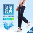 【JU SHOP】超值3件組-男女款漸變孔速乾衣 速乾褲 涼感衣(吸濕排汗 運動短褲 下著 休閒褲 加大 防曬 抗UV)