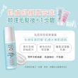 【St.Clare 聖克萊爾】私密毛髮順理霜60ml(私密擺脫毛毛)