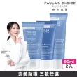 【寶拉珍選】抗老化清新潤色防曬乳SPF30 60ml 2入組(防曬分享組/偽素顏/飾底乳)