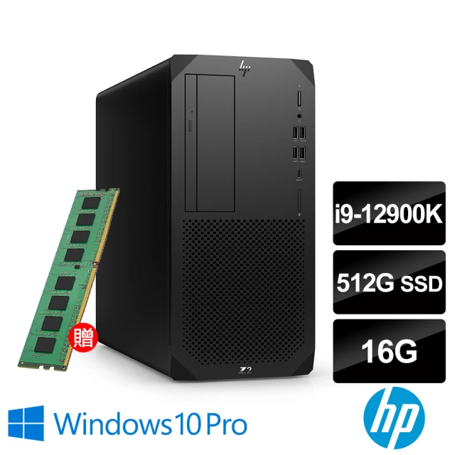 HP 惠普 i9十六核繪圖工作站(Z2 G9 Tower/i9-12900K/16G/512GB SSD/700W/W10P)