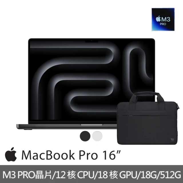 Apple 手提電腦包★MacBook Pro 16吋 M3