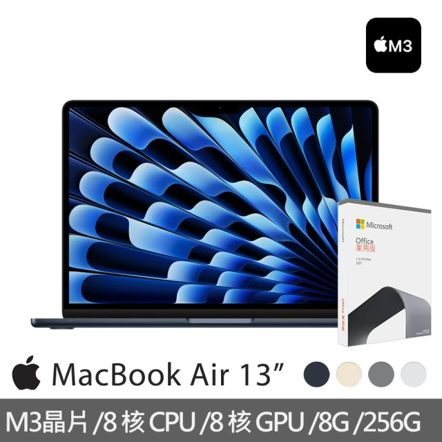 Apple Office 2021家用版★MacBook Air 13.6吋 M3 晶片 8核心CPU 與 8核心GPU 8G/256G SSD