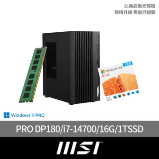 MSI 微星 微軟M365組★14代i7 20核電腦(PRO DP180 14-276TW/i7-14700/16G/1TB SSD/W11P)