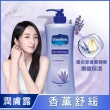 【Vaseline 凡士林】經典系列潤膚露400ml-4入(多款任選)