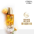 【LOREAL Paris 巴黎萊雅】全新升級 金緻護髮精油2入組100ml-金/棕任選(NO.1髮油)