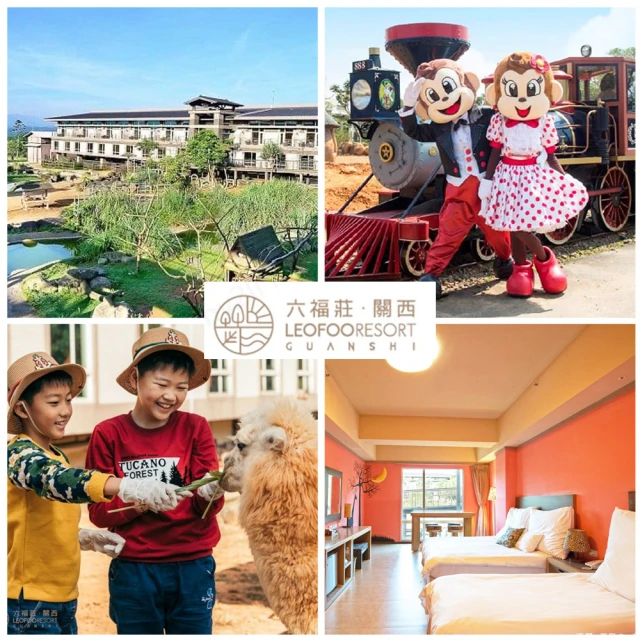 趣淘漫旅-台南 暑假小假日不加價★2大2幼豪華景觀客房含2份