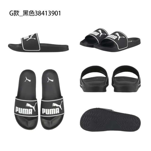 【PUMA】拖鞋 涼拖鞋 運動 休閒 防水 Shibui Cat Royalcat Comfort 黑白藍綠(37228002&37228020&38529616)