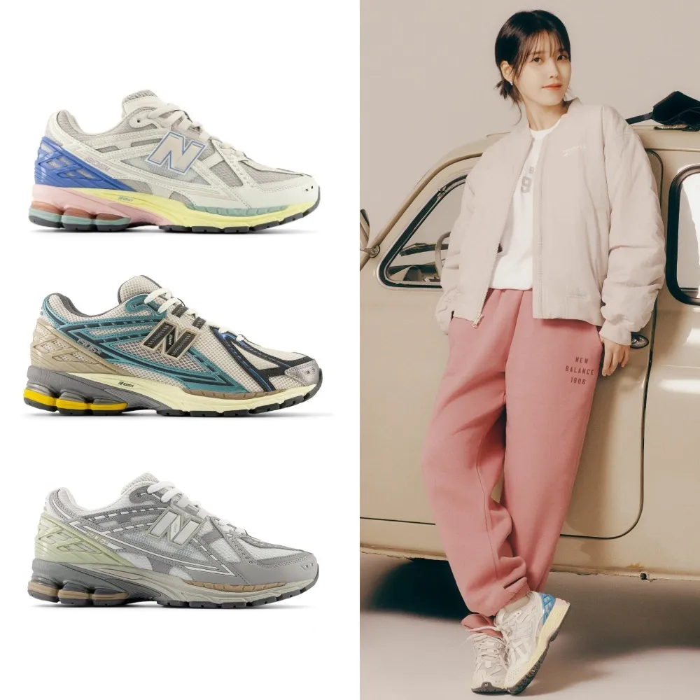 【NEW BALANCE】NB 復古鞋/運動鞋_男鞋/女鞋_M1906REE-D_M1906REH-D(1906系列)