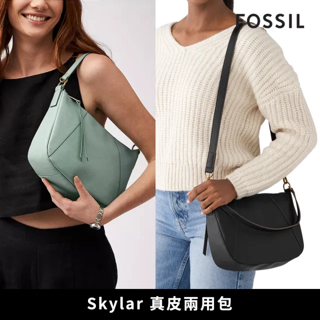 【FOSSIL 官方旗艦館】Skylar 真皮手提側背兩用包(多色可選)