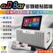 【金嗓】all Bar 不含4TB硬碟+TEV TA-680iDA(多媒體點唱機+8吋180W主動式擴音喇叭)