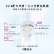 【蘭蔻】官方直營 超極光活粹晶露 150ml(LANCOME/超級極光水/化妝水/精華水/新品上市)