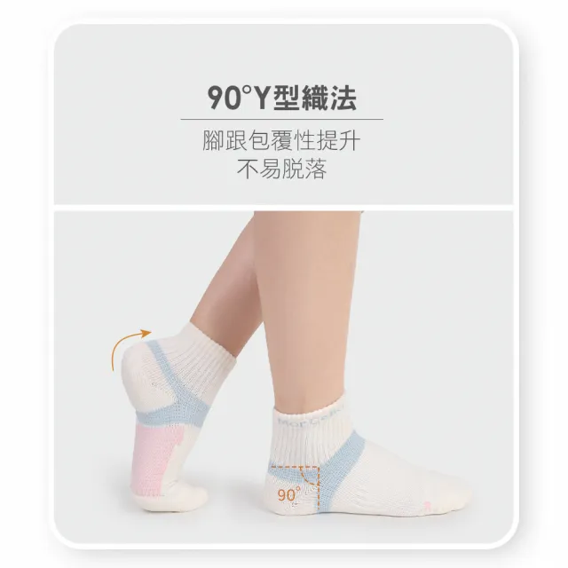 【MarCella 瑪榭】FootSpa足弓加強萊卡氣墊短襪(短襪/機能襪/氣墊襪)