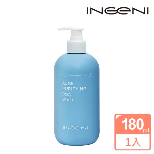 【INGENI 新肌霓】美背計畫-淨痘平衡沐浴露500ml(背痘粉刺美背沐浴露)