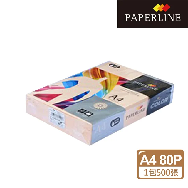 【PAPERLINE】彩色影印紙A4 80G(5包/箱 多色自由選購)