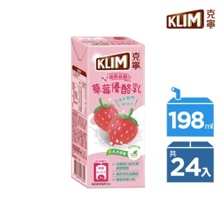 【KLIM 克寧】草莓優酪乳198mlx24入/箱(包裝隨機出貨;保久乳)