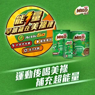 【MILO 美祿】巧克力飲品補充包900g x3包組