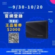 【SAMSUNG 三星】T9 4TB Type-C USB 3.2 Gen 2x2 外接式ssd固態硬碟(MU-PG4T0B/WW)