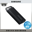 【SAMSUNG 三星】T5 EVO 8TB Type-C USB 3.2 Gen 1 外接式ssd固態硬碟(MU-PH8T0S/WW)