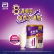 【亞培】小安素PEPTIGRO均衡完整營養配方-牛奶口味(48.6g x8入)