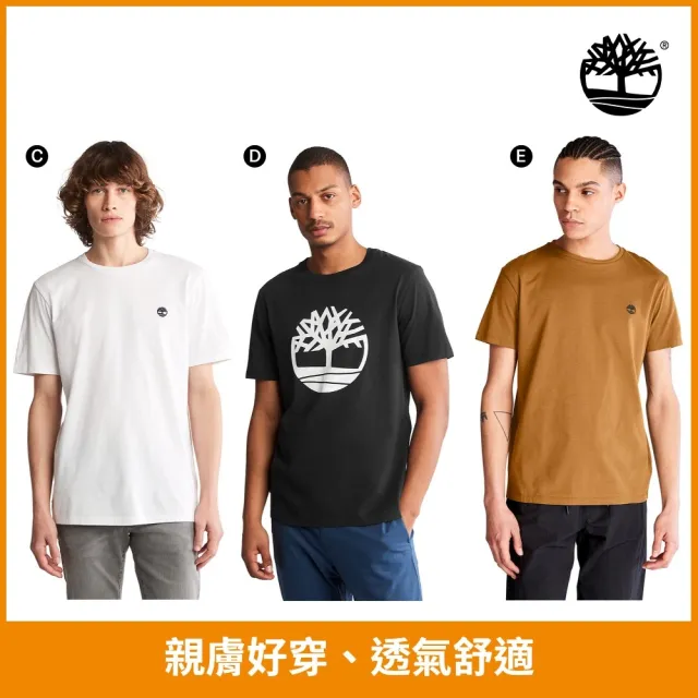 【Timberland】特談-男T 短T 短袖T恤/印花上衣(多款任選)