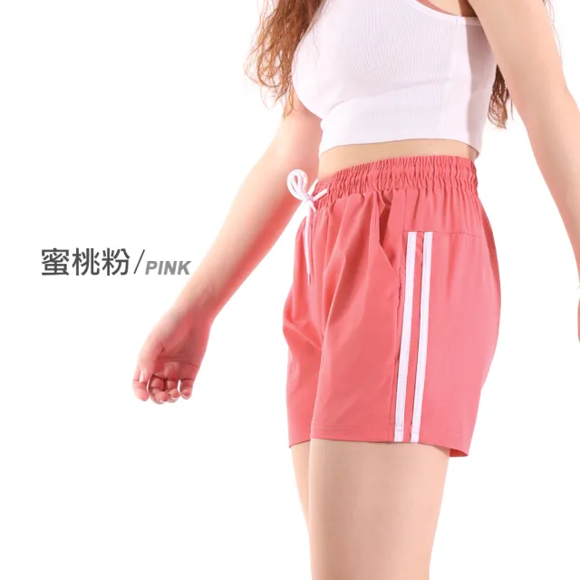 【JU SHOP】任選三件-男女款吸濕排汗 速乾輕量涼爽褲(#涼感衣#運動褲#下著#休閒褲#加大尺碼#涼感褲)