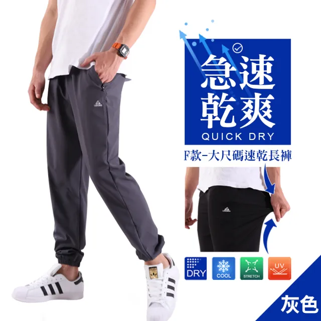 【JU SHOP】超值3件組-男女款漸變孔速乾衣 速乾褲 涼感衣(吸濕排汗 運動短褲 下著 休閒褲 加大 防曬 抗UV)