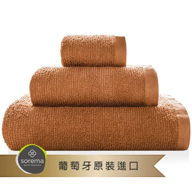 【Sorema 舒蕾馬】葡萄牙製長絨海島棉經典RIBBON浴巾  12色可選(70X140cm 2件組)