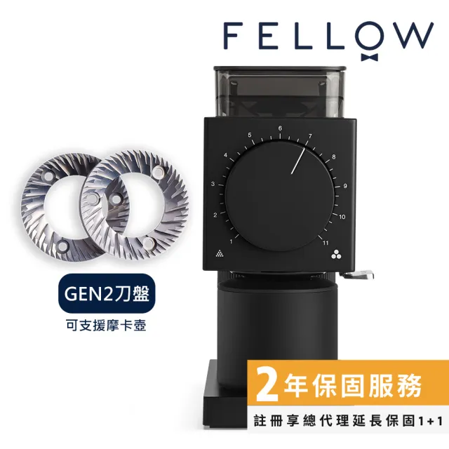 【FELLOW】ODE GEN2 精準磨豆機+TALLY PRO 精準咖啡沖煮秤(精準手沖套組/咖啡秤/電子秤)