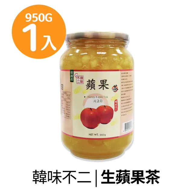 【韓味不二】韓國有果肉傳統生茶系列2罐組1kg/罐(柚子茶 蘋果茶950g 紅棗茶 水蜜桃蘋果茶 檸檬茶)