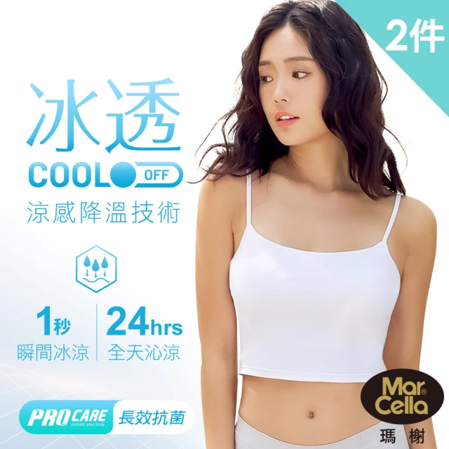 內搭小可愛