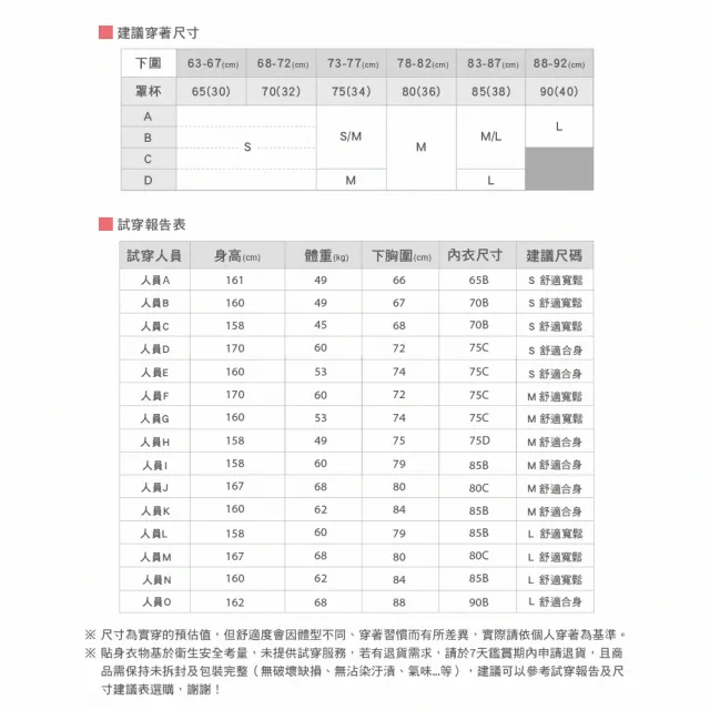 【MarCella 瑪榭】任選2件-冰透涼感細肩短版罩杯背心(抗菌/涼感/女內著/背心/內搭/小可愛)